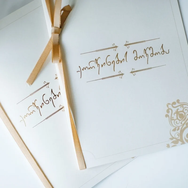 Georgian Marriage Certificate